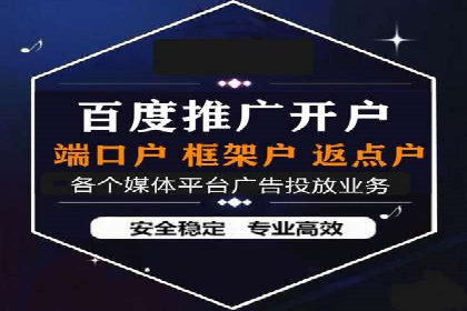 百度竞价广告实战：案例分析及优化策略